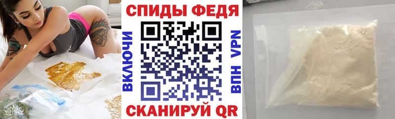 Амфетамин VHQ Полесск