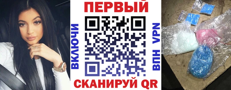 АМФЕТАМИН VHQ  Купить закладки  Полесск 