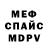 КЕТАМИН VHQ Madina Madraimova