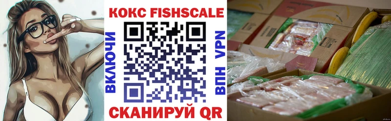 COCAIN 99%  Купить  Полесск 
