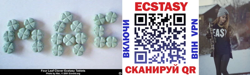 Купить закладки  Полесск  ЭКСТАЗИ Punisher 