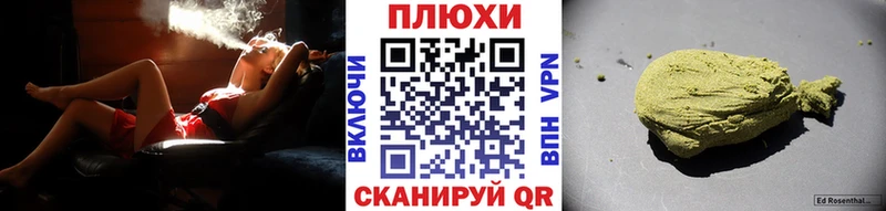 ГАШ хэш  Купить закладки  Полесск 