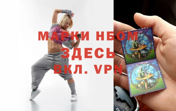 мескалин Нязепетровск