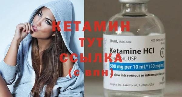 мефедрон мука Нягань