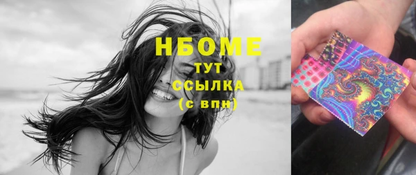 мефедрон мука Нягань