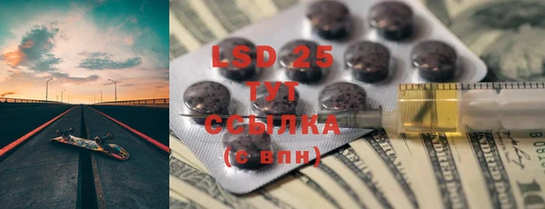 мефедрон мука Нягань