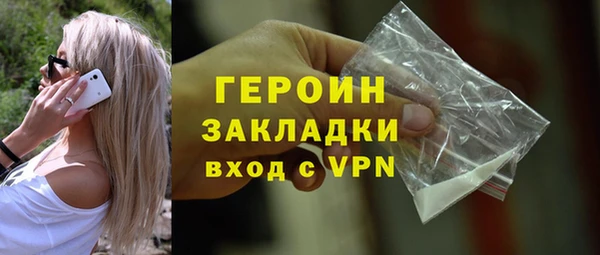 мефедрон мука Нягань