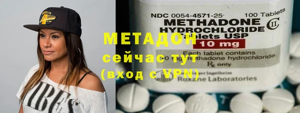 мескалин Нязепетровск