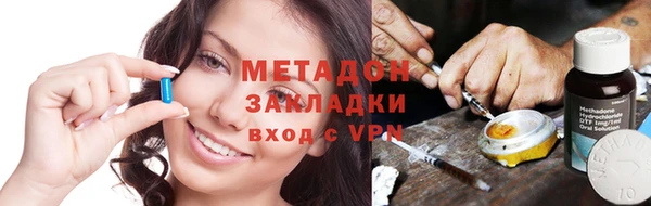 мескалин Нязепетровск