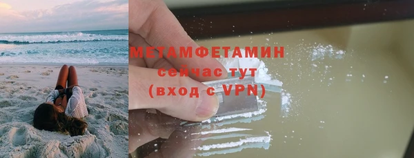 мескалин Нязепетровск