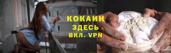 мефедрон мука Нягань