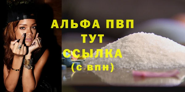 мескалин Нязепетровск