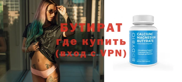 мефедрон мука Нягань
