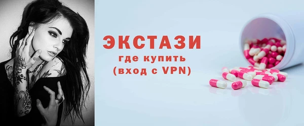 мескалин Нязепетровск