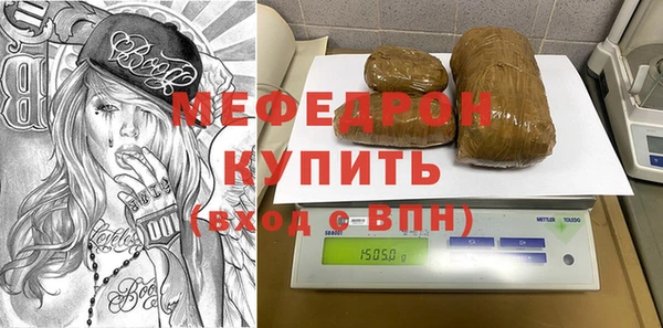 мефедрон мука Нягань