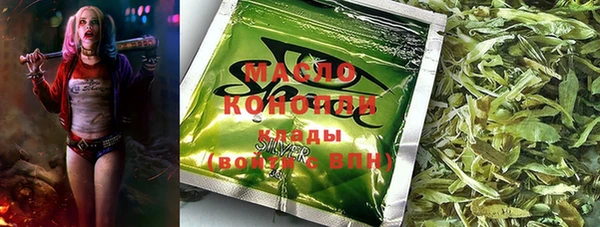 мефедрон мука Нягань