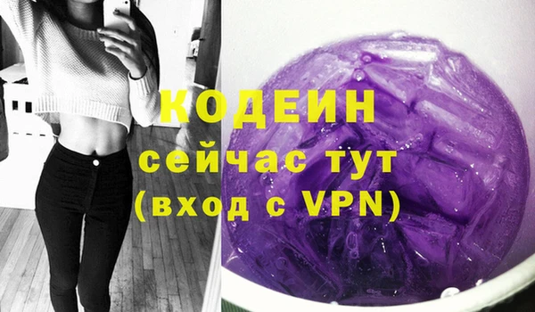 мескалин Нязепетровск
