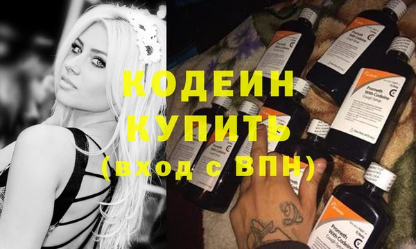 мефедрон мука Нягань