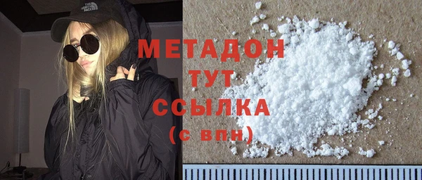 мефедрон мука Нягань