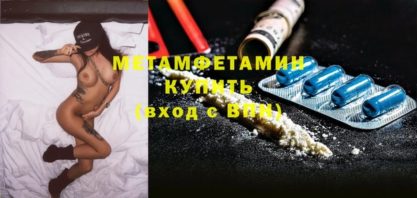 эйфоретик Няндома