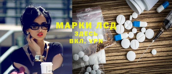 мефедрон мука Нягань