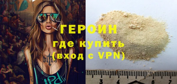мескалин Нязепетровск