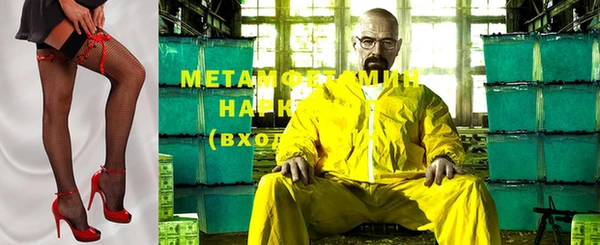 мескалин Нязепетровск