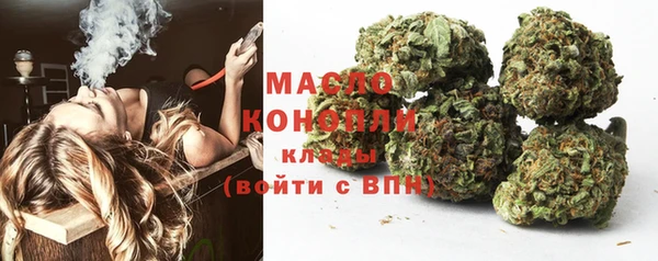 мефедрон мука Нягань