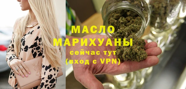 мескалин Нязепетровск