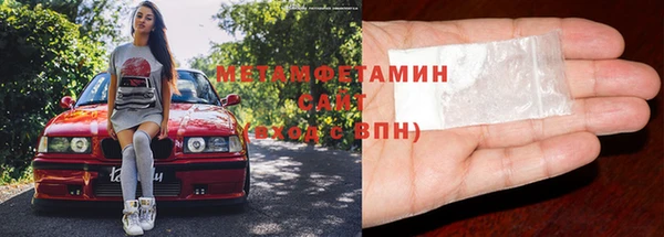 эйфоретик Няндома