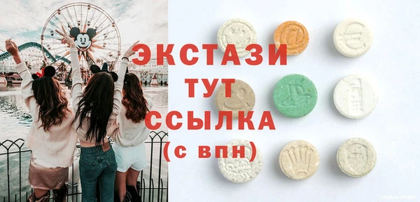 мефедрон мука Нягань