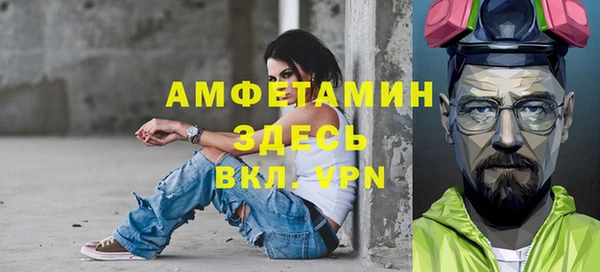 мефедрон мука Нягань