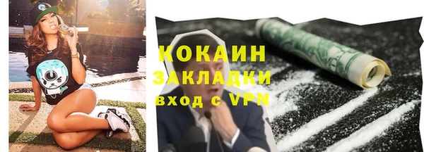 мескалин Нязепетровск