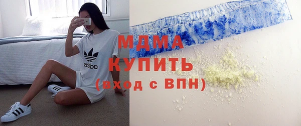 мефедрон мука Нягань