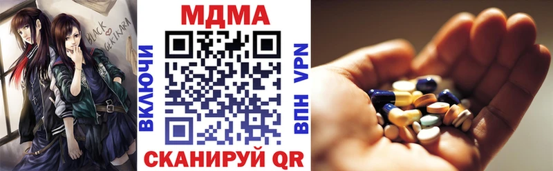 Купить где  Полесск  МДМА молли 