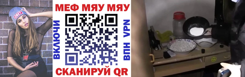Купить  Полесск  Мефедрон кристаллы 