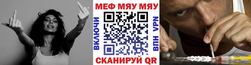 Мефедрон мука Полесск
