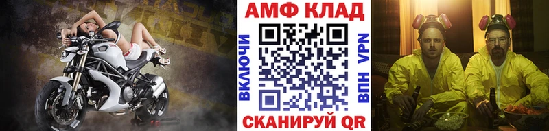 Метамфетамин винт  Купить  Полесск 