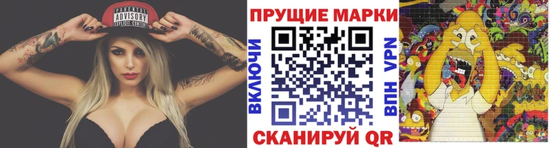 Марки N-bome 1,8мг  Купить закладки  Полесск 